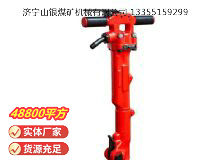 點(diǎn)擊查看詳細(xì)信息<br>標(biāo)題：TPB-40風(fēng)鎬 閱讀次數(shù)：436