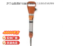 點(diǎn)擊查看詳細(xì)信息<br>標(biāo)題：G10風(fēng)鎬 閱讀次數(shù)：510