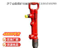 點(diǎn)擊查看詳細(xì)信息<br>標(biāo)題：G7風(fēng)鎬 閱讀次數(shù)：479
