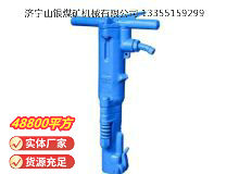 點(diǎn)擊查看詳細(xì)信息<br>標(biāo)題：B87C風(fēng)鎬 閱讀次數(shù)：468