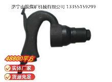 點(diǎn)擊查看詳細(xì)信息<br>標(biāo)題：C2A 彎柄氣鏟 閱讀次數(shù)：540