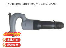 點(diǎn)擊查看詳細(xì)信息<br>標(biāo)題：C6B-1 氣鏟 閱讀次數(shù)：528
