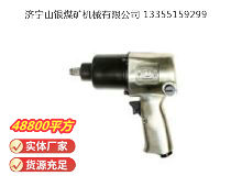 點(diǎn)擊查看詳細(xì)信息<br>標(biāo)題：氣扳機(jī) BG 16 閱讀次數(shù)：396
