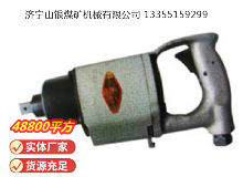 點(diǎn)擊查看詳細(xì)信息<br>標(biāo)題：高速氣扳機(jī)BG20 閱讀次數(shù)：386