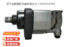 點(diǎn)擊查看詳細(xì)信息<br>標(biāo)題：高速氣扳機(jī) BG45 閱讀次數(shù)：356