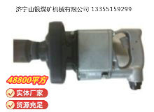 點(diǎn)擊查看詳細(xì)信息<br>標(biāo)題：高速氣扳機(jī) BG42 閱讀次數(shù)：386