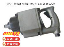 點(diǎn)擊查看詳細(xì)信息<br>標(biāo)題：高速氣扳機(jī) BG30 閱讀次數(shù)：429
