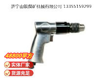 點(diǎn)擊查看詳細(xì)信息<br>標(biāo)題：氣鉆 Z8 閱讀次數(shù)：501