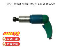 點(diǎn)擊查看詳細(xì)信息<br>標(biāo)題：俄式砂輪機(jī) PM-33-140 閱讀次數(shù)：335