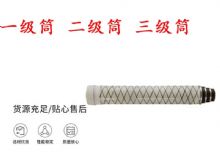 點擊查看詳細信息<br>標題：錨桿鉆機氣腿 支腿 外筒 一級筒 二級筒 三級筒 閱讀次數(shù)：240