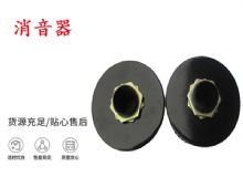 點擊查看詳細信息<br>標題：錨桿鉆機配件 消音器 加入新型消音綿 能有效降噪 閱讀次數(shù)：174