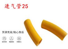 點擊查看詳細信息<br>標題：進氣管25 氣管19 氣管 閱讀次數(shù)：203