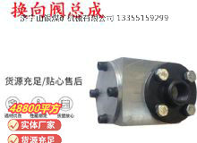 點擊查看詳細信息<br>標(biāo)題：氣動隔膜泵配件-換向閥總成 閱讀次數(shù)：183
