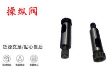 點擊查看詳細信息<br>標題：天水YT28鑿巖機操縱閥 風(fēng)鉆操縱閥 閱讀次數(shù)：214