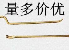 點(diǎn)擊查看詳細(xì)信息<br>標(biāo)題：防爆起釘器 閱讀次數(shù)：60
