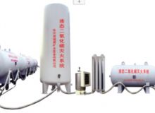 點(diǎn)擊查看詳細(xì)信息<br>標(biāo)題：二氧化碳滅火裝置 閱讀次數(shù)：48
