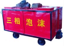 點(diǎn)擊查看詳細(xì)信息<br>標(biāo)題：礦用三相泡沫防滅火裝置 閱讀次數(shù)：59