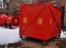 點(diǎn)擊查看詳細(xì)信息<br>標(biāo)題：高倍數(shù)泡沫滅火裝置自動(dòng)吸藥系統(tǒng) 閱讀次數(shù)：38